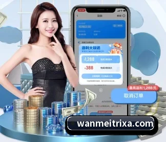完美体育 APP