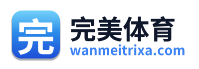 完美体育 Logo